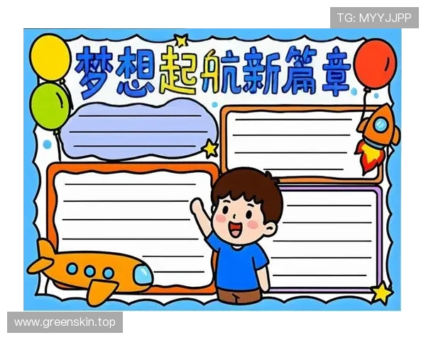 闪耀新援引领梦想征程哥们同心并肩携手创造无限可能